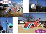 福岡市 公園 遊具塗装