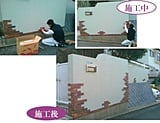 福岡市　戸建て住宅 塀 タイル（カルセラ）貼り 工事　完工 