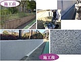 福岡市中央区 公園 擁壁 石調吹付け塗装工事 完工