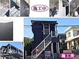 福岡市城南区　アパート　塗り替え リノベーション工事　完工