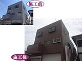 筑紫野市　企業施設　塗り替え　外装塗装 工事　完工